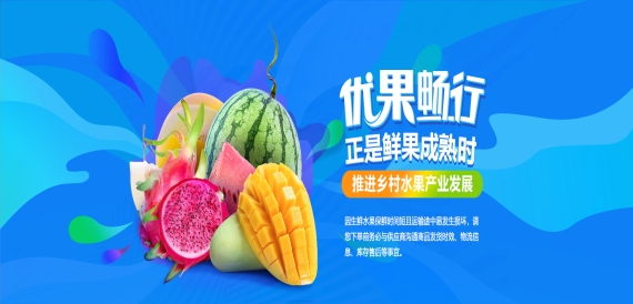 江西預算單位預留30%份額通過“832平臺” 采購脫貧地區(qū)農(nóng)副產(chǎn)品